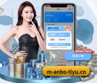 安博电竞 APP